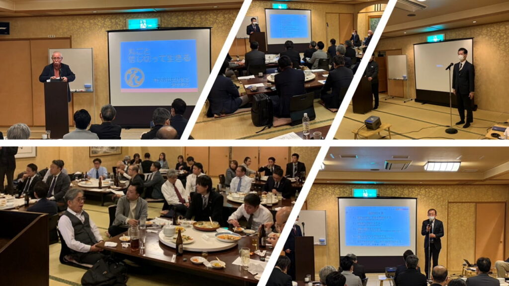 フィロソフィ実践経営塾札幌2026総会・講演・コンパ